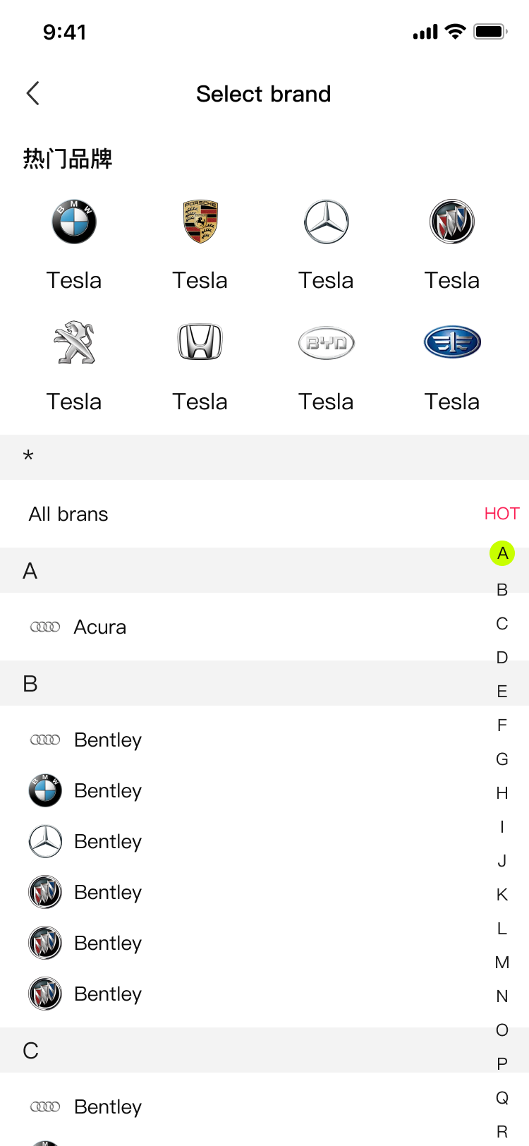 俄罗斯二手车APP