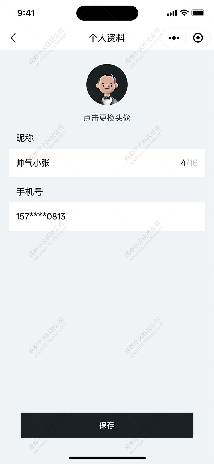 wechat小程序开发